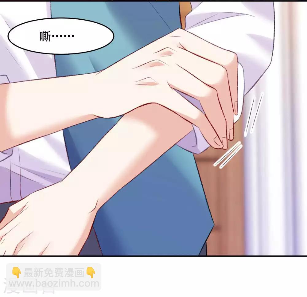 第183话 白夜和西的糖你磕吗-第189话