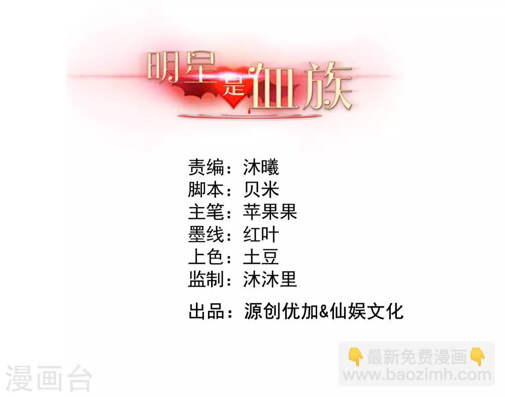 第183话 白夜和西的糖你磕吗-第189话