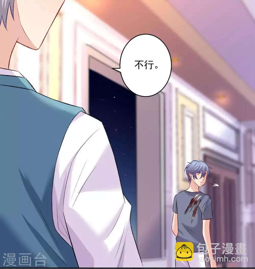 第183话 白夜和西的糖你磕吗-第189话