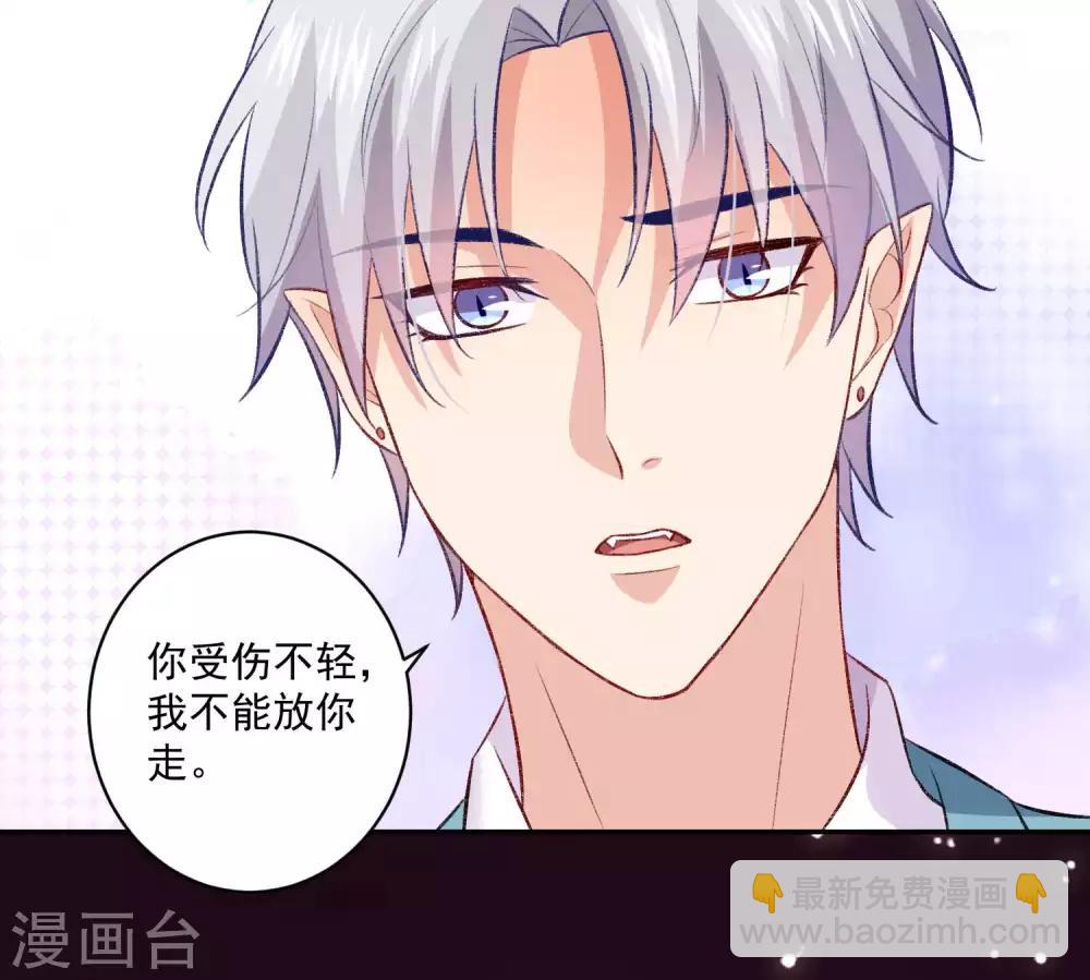 第183话 白夜和西的糖你磕吗-第189话