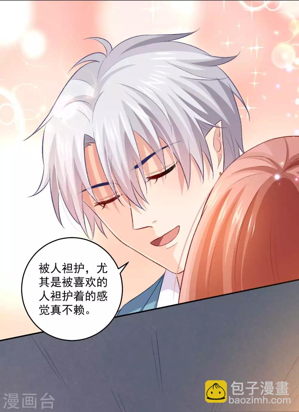 第183话 白夜和西的糖你磕吗-第189话