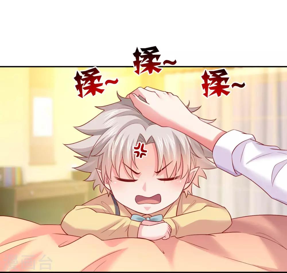 第185话 血族的魔女-第191话