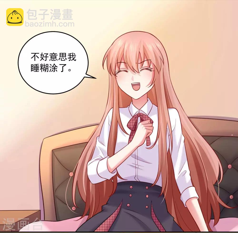 第185话 血族的魔女-第191话