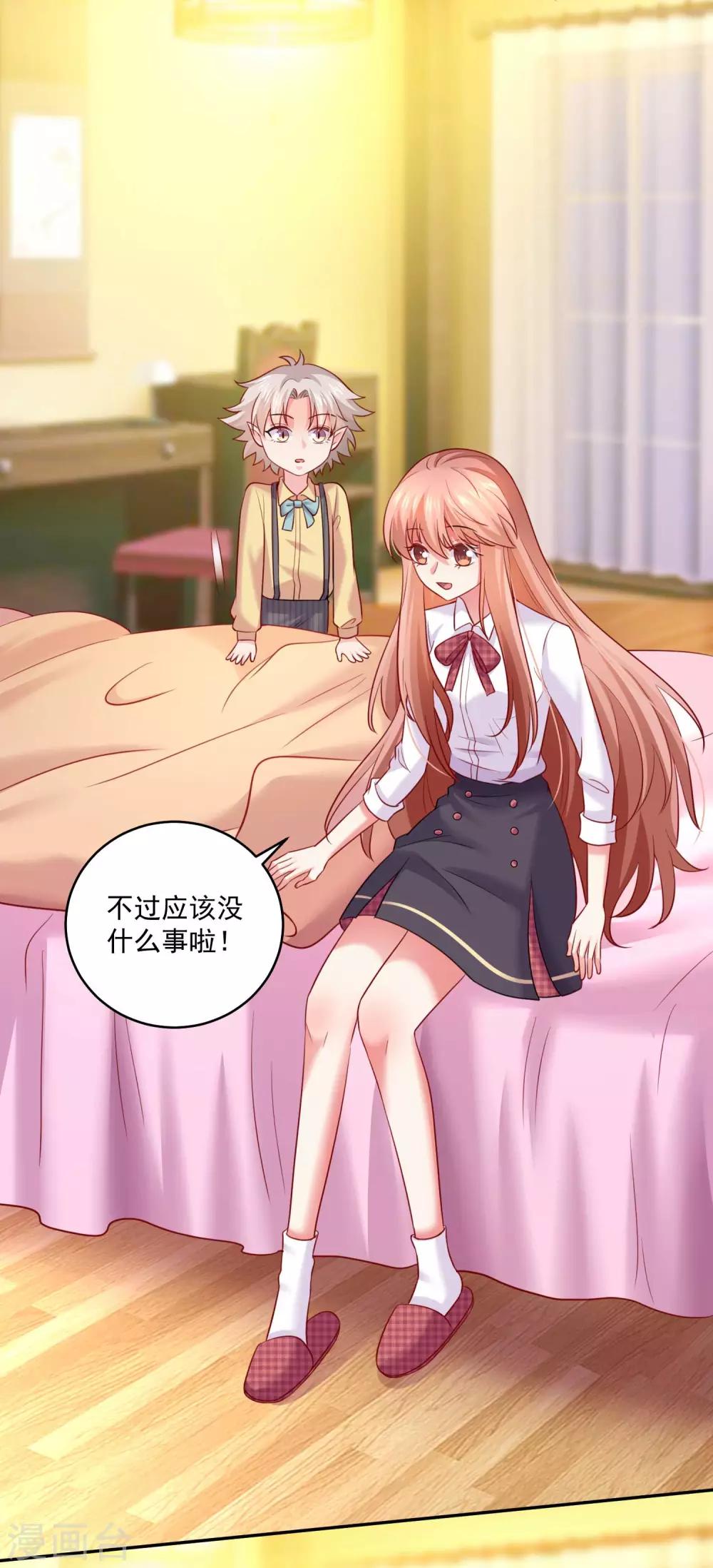 第185话 血族的魔女-第191话