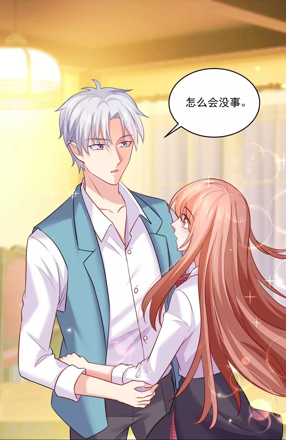 第185话 血族的魔女-第191话