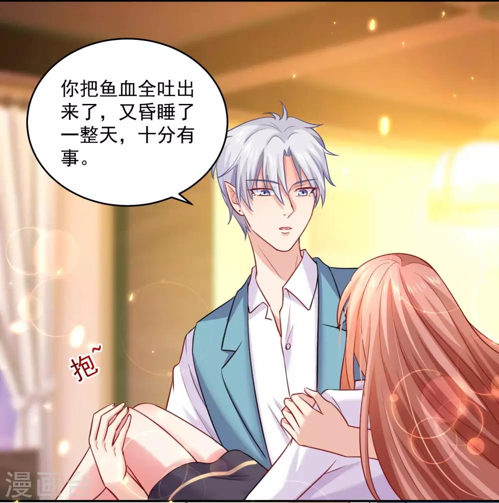 第185话 血族的魔女-第191话