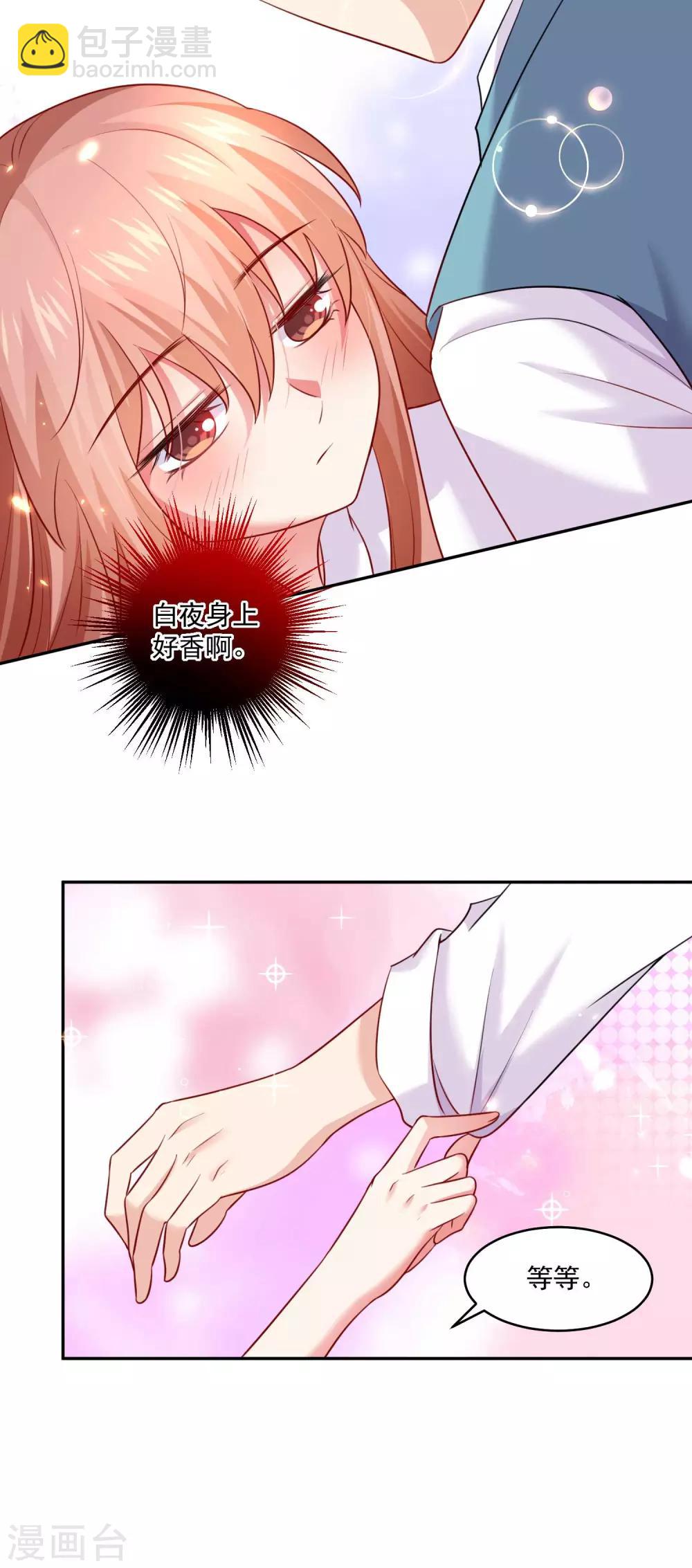 第185话 血族的魔女-第191话