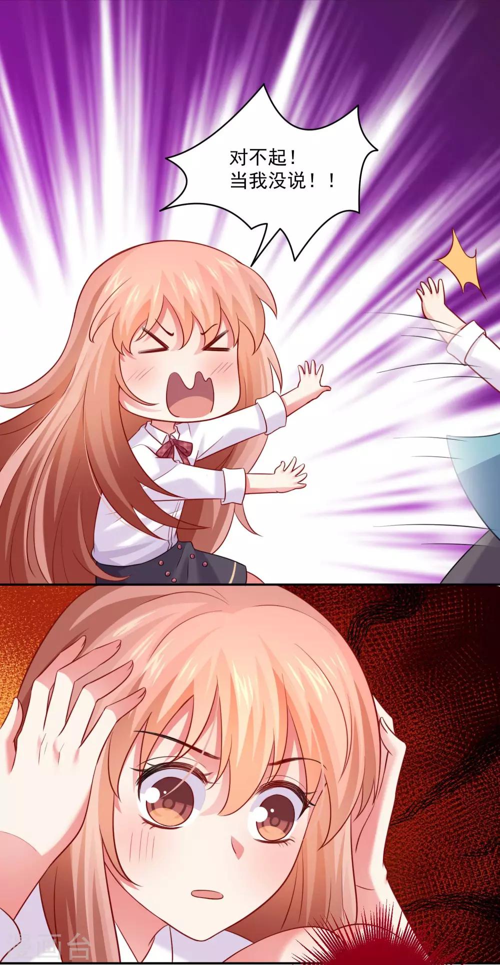 第185话 血族的魔女-第191话