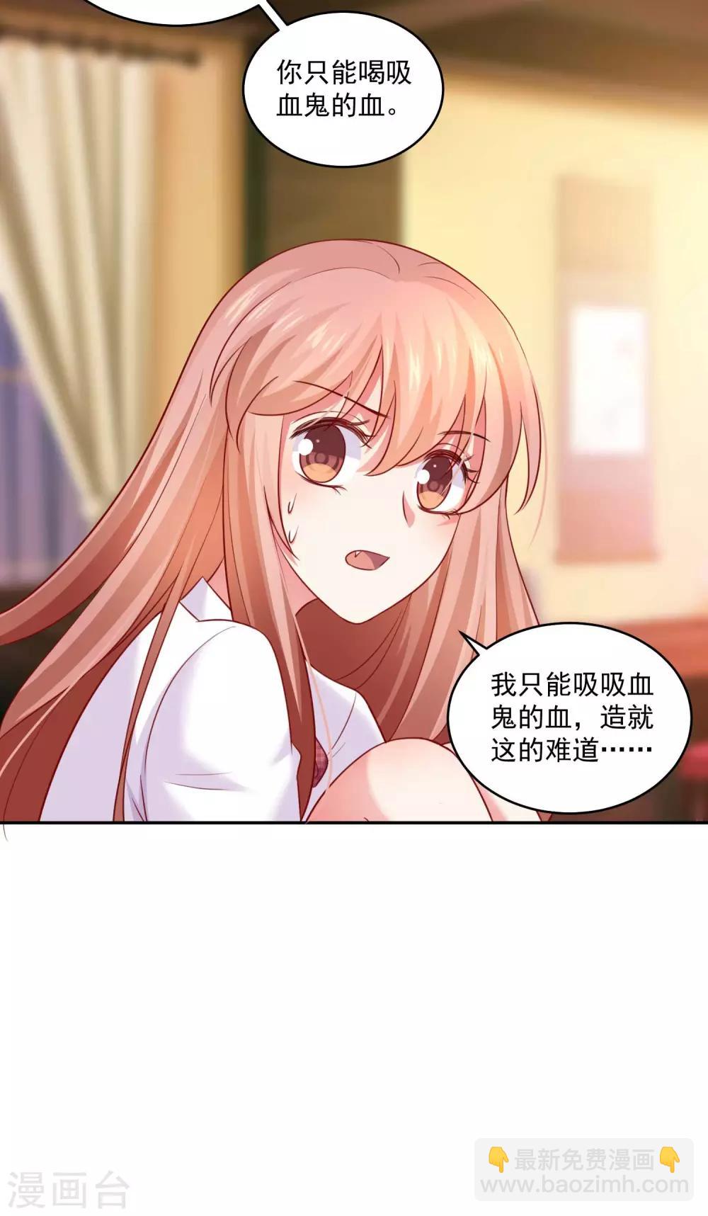 第185话 血族的魔女-第191话