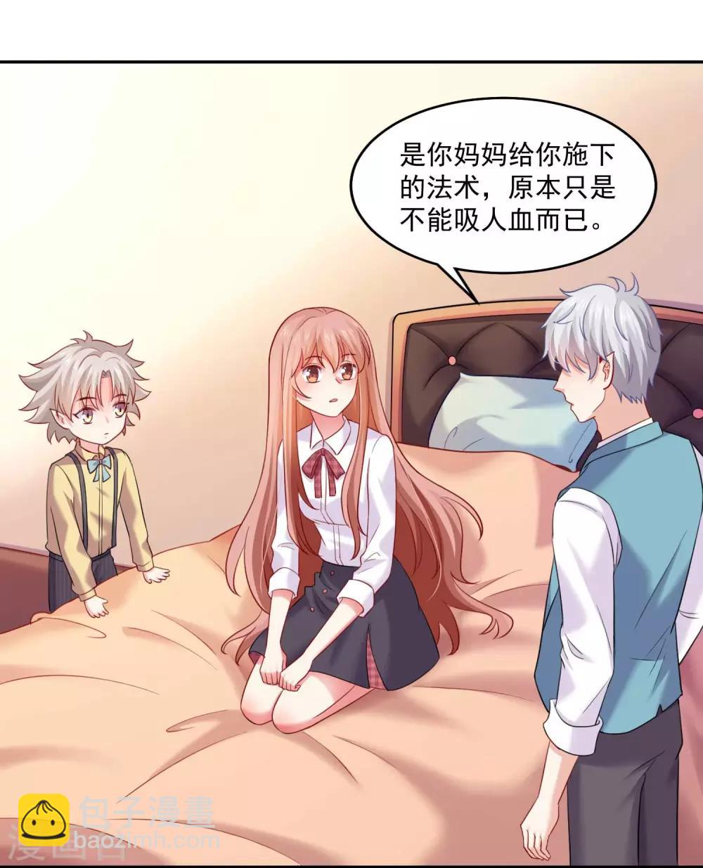 第185话 血族的魔女-第191话