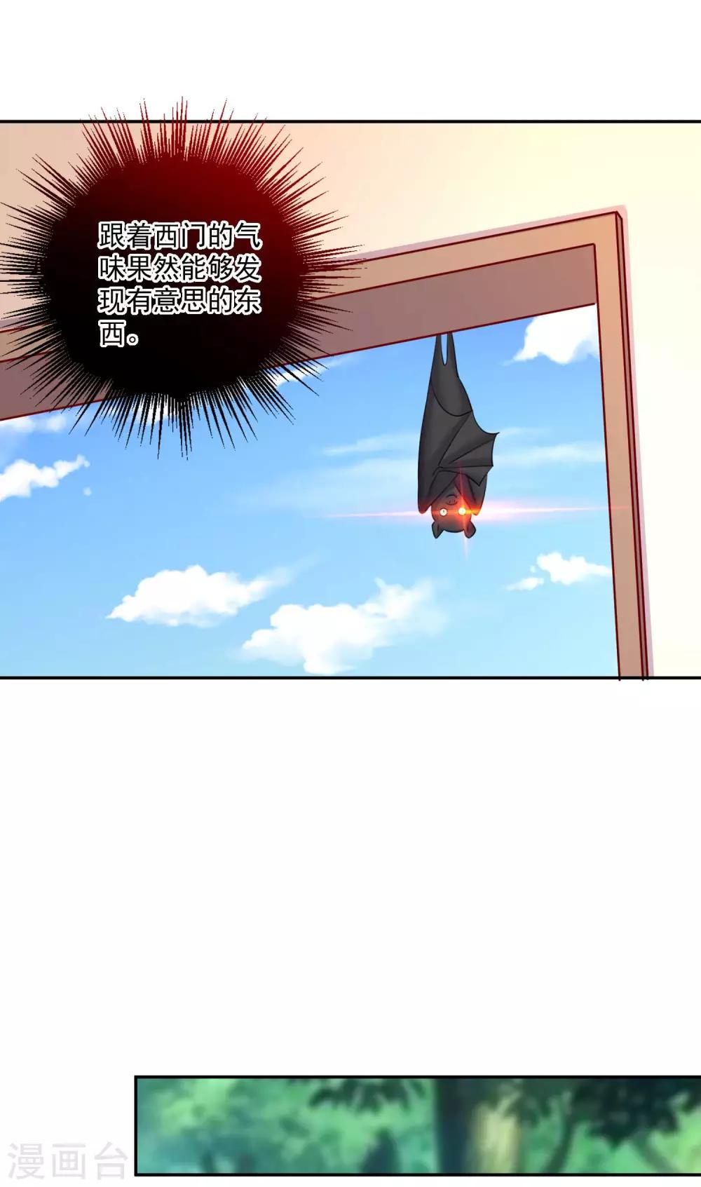 第185话 血族的魔女-第191话