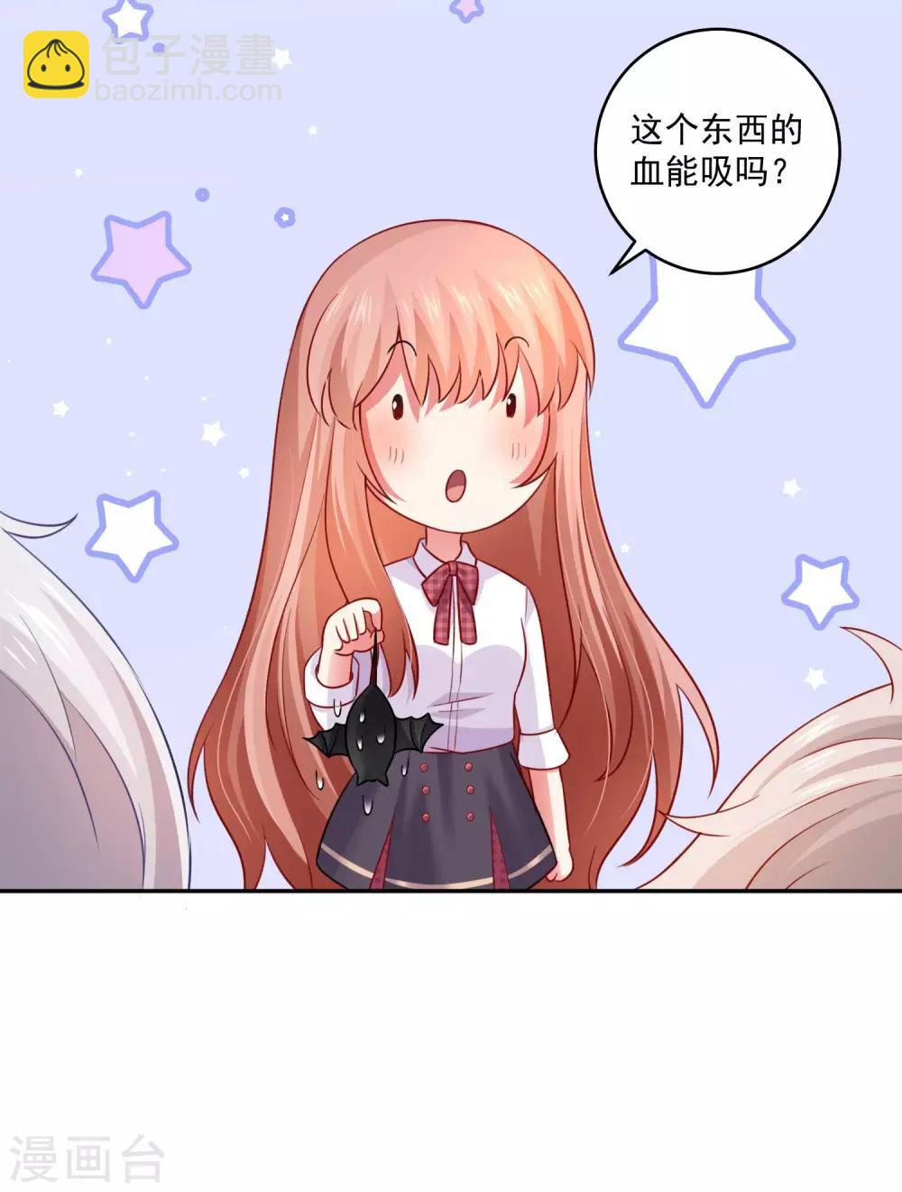 第185话 血族的魔女-第191话