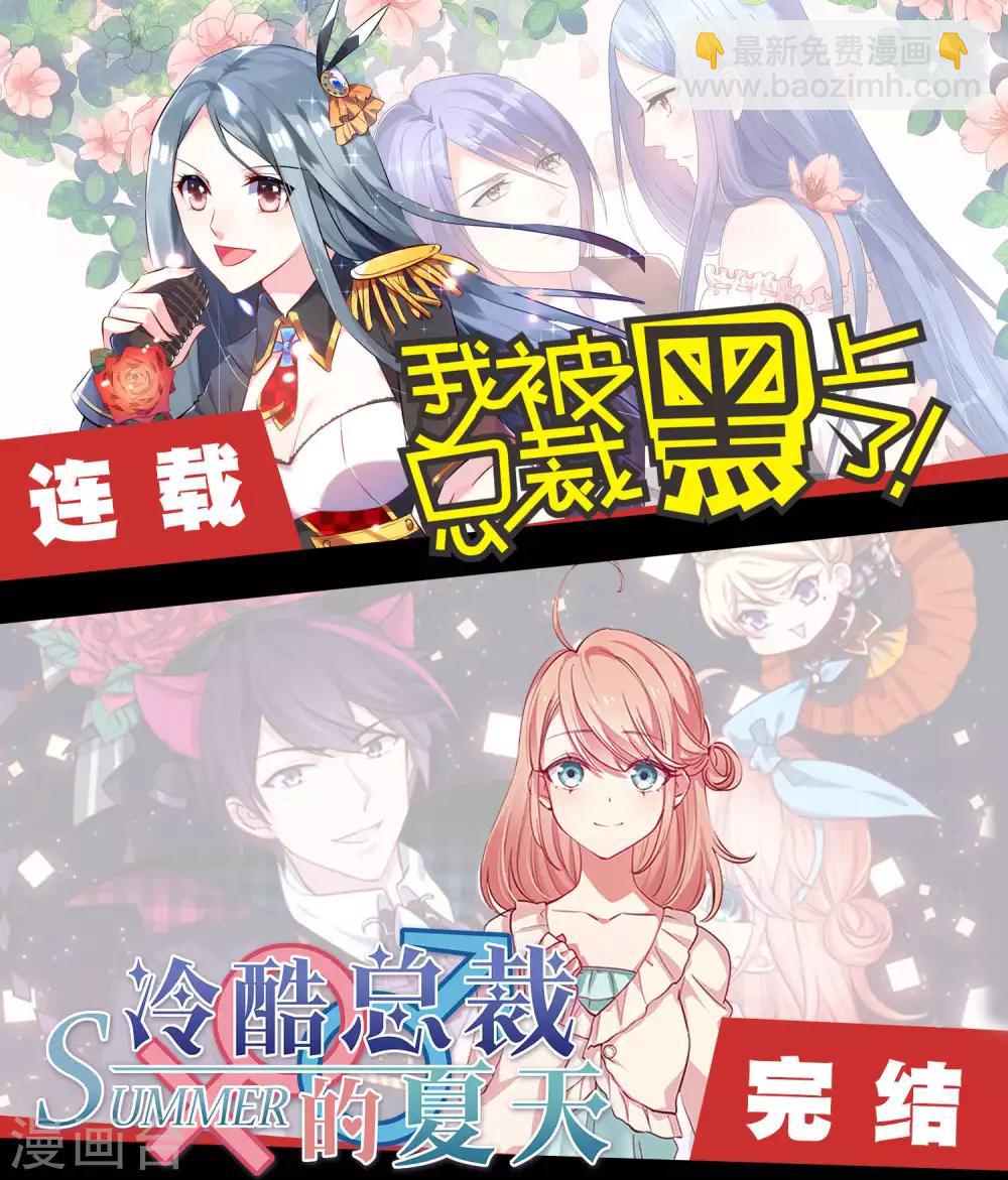第185话 血族的魔女-第191话