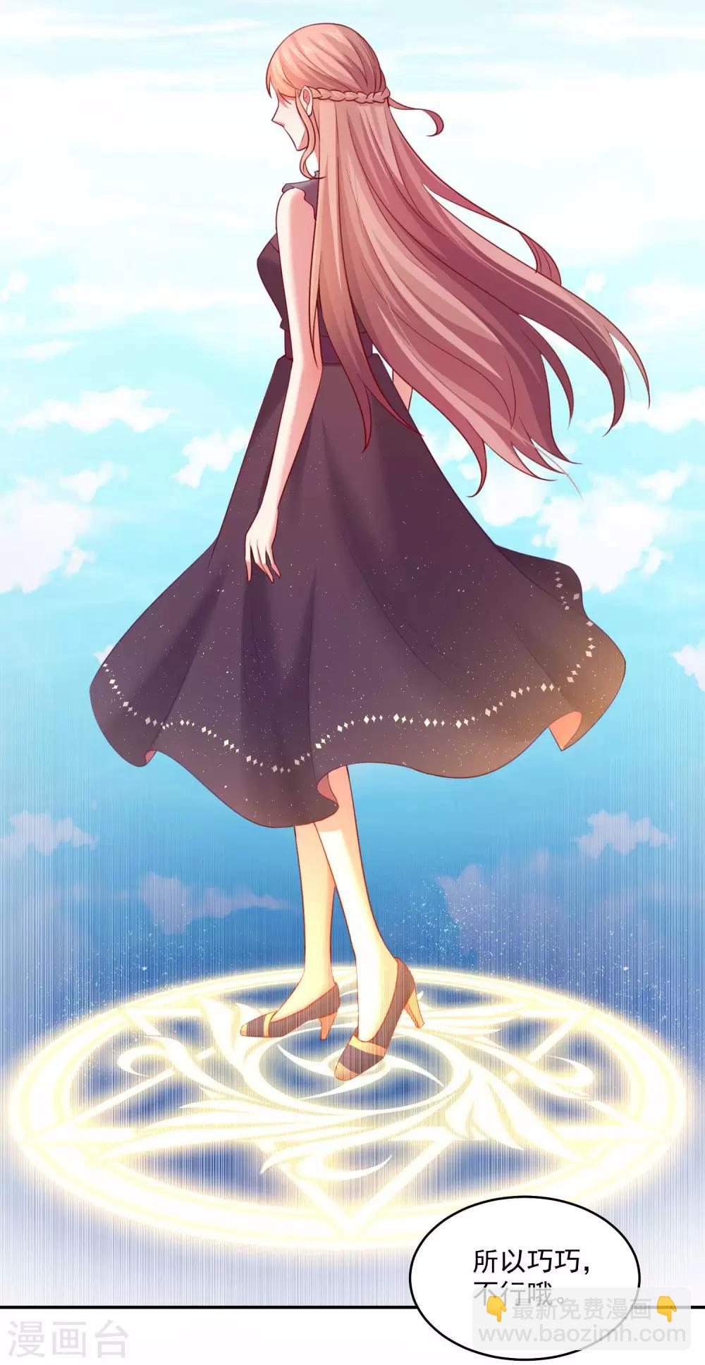 第185话 血族的魔女-第191话