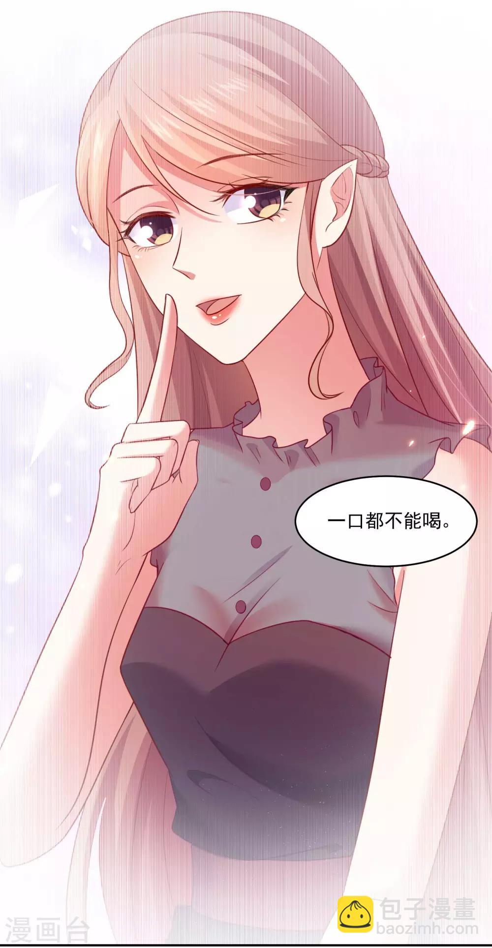 第185话 血族的魔女-第191话