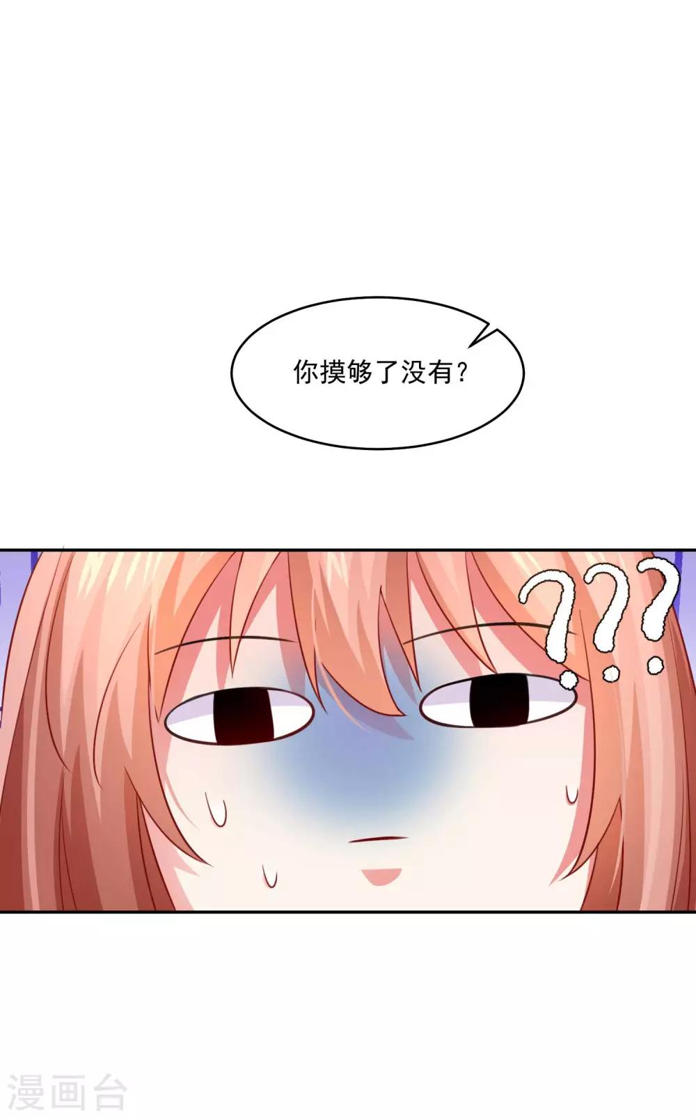 第185话 血族的魔女-第191话