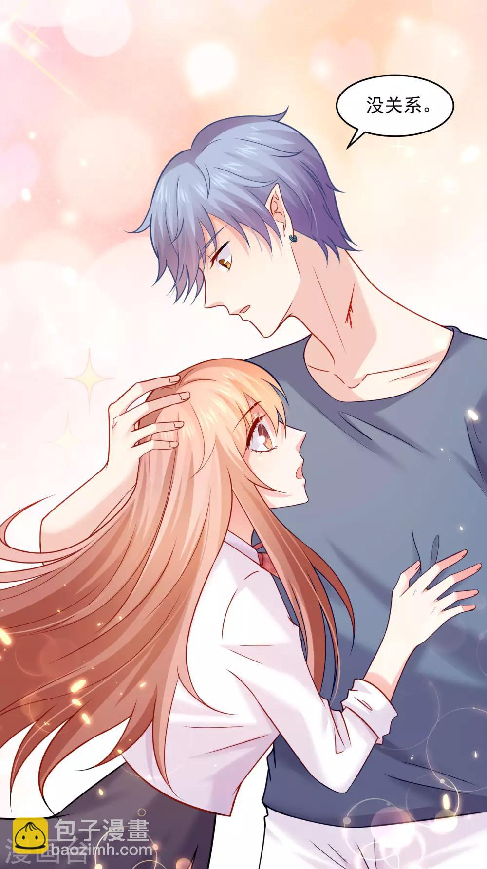 第187话 吸血吃货-第193话