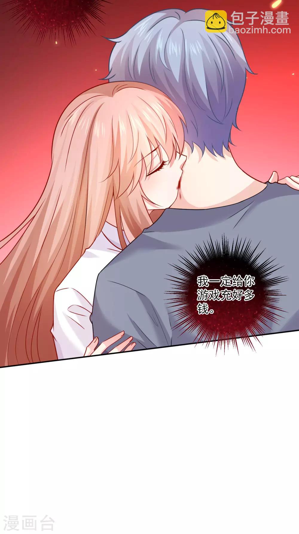 第187话 吸血吃货-第193话