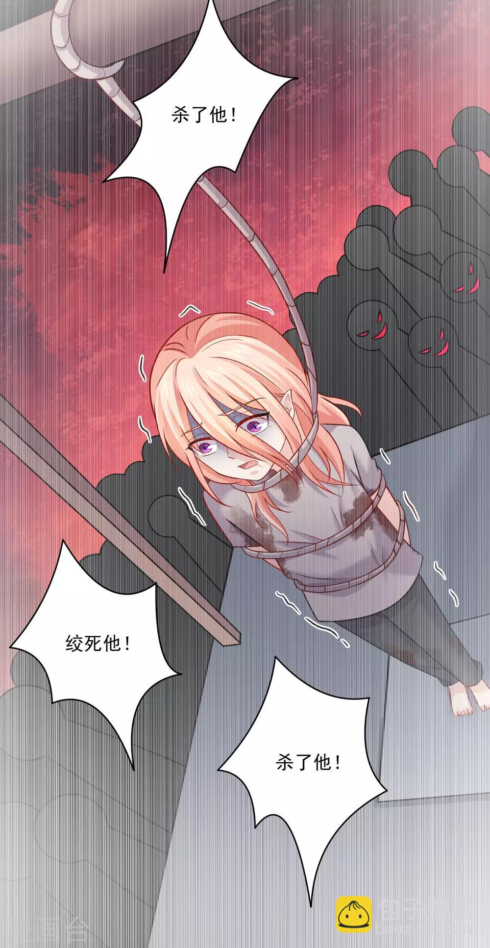 第187话 吸血吃货-第193话