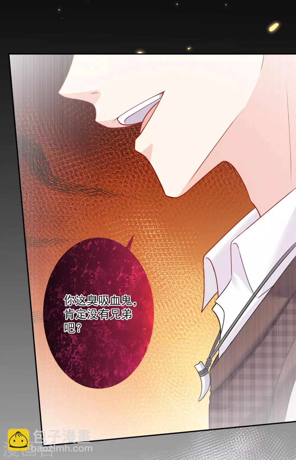 第187话 吸血吃货-第193话
