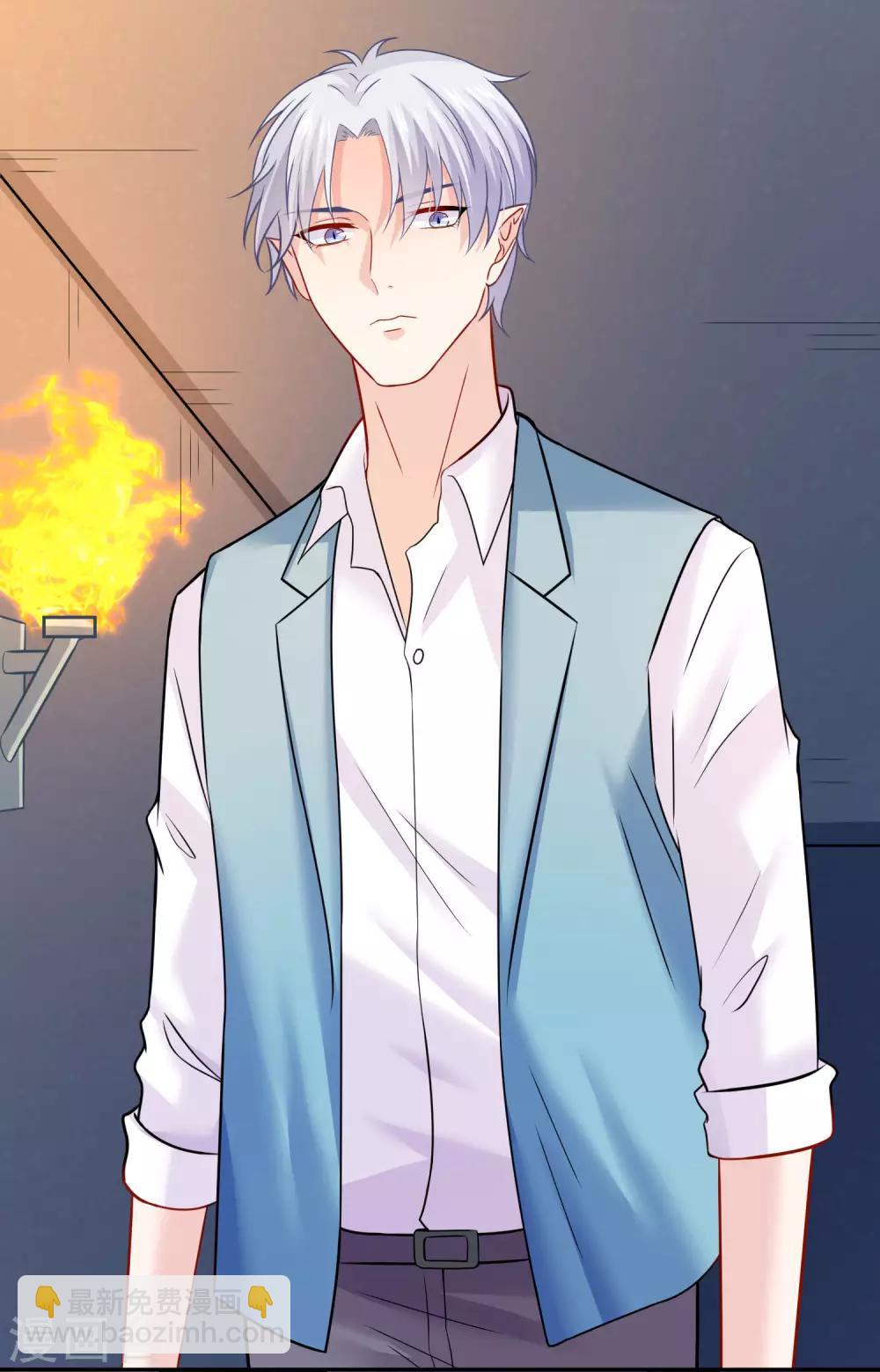 第187话 吸血吃货-第193话
