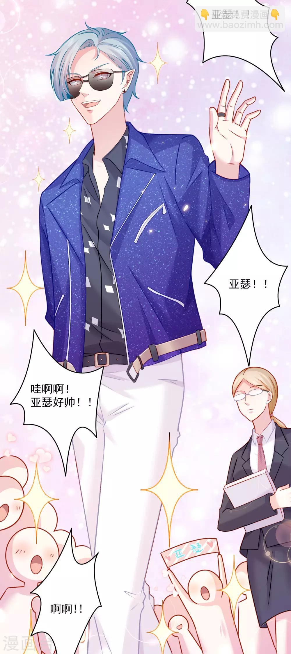 第187话 吸血吃货-第193话