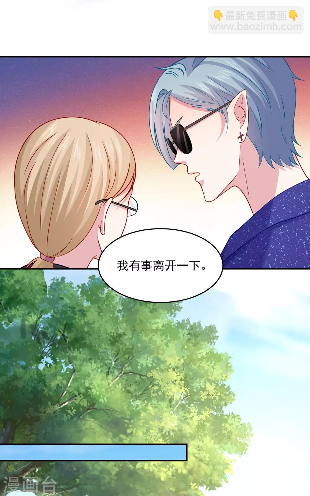 第187话 吸血吃货-第193话