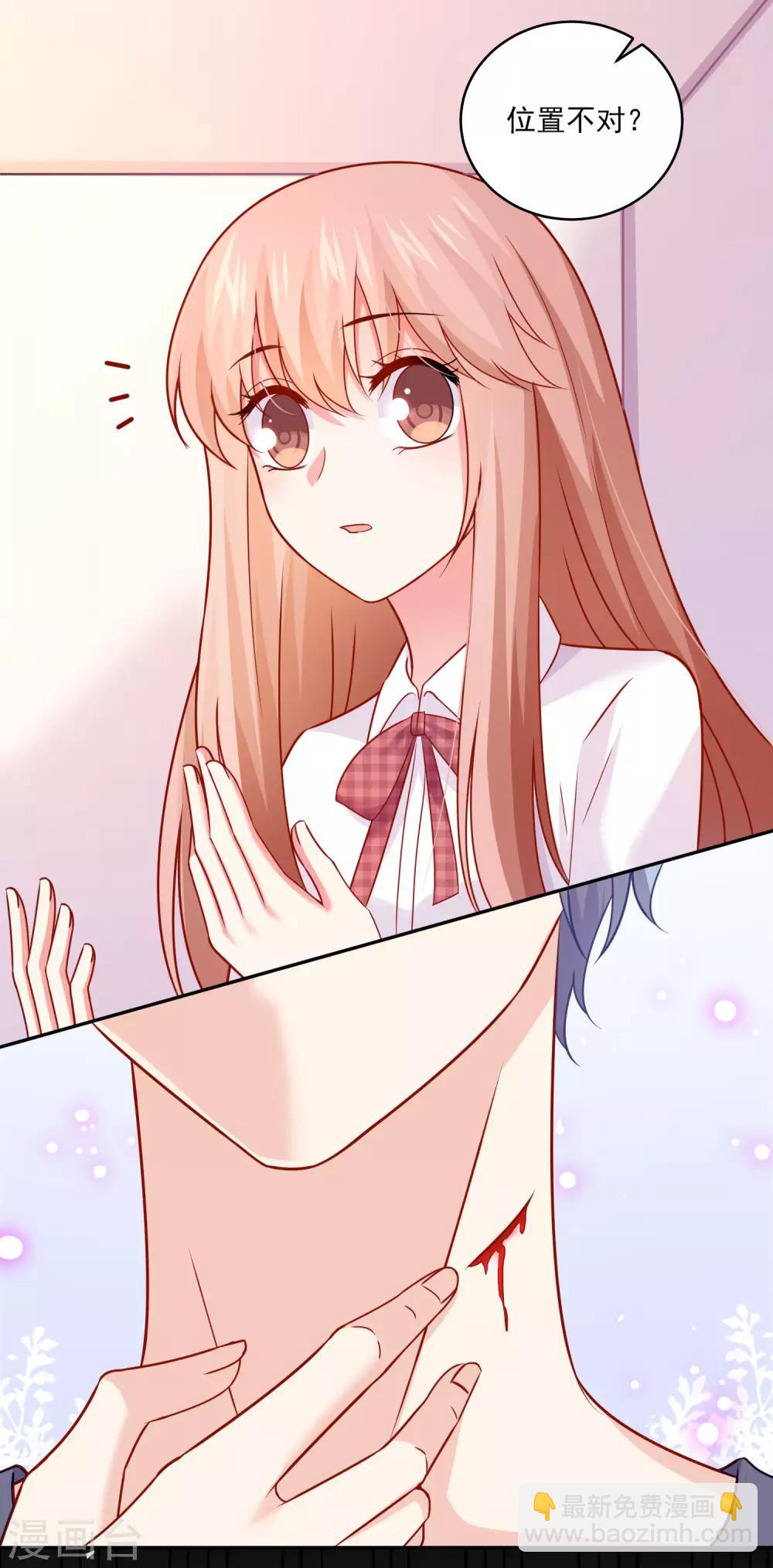第187话 吸血吃货-第193话