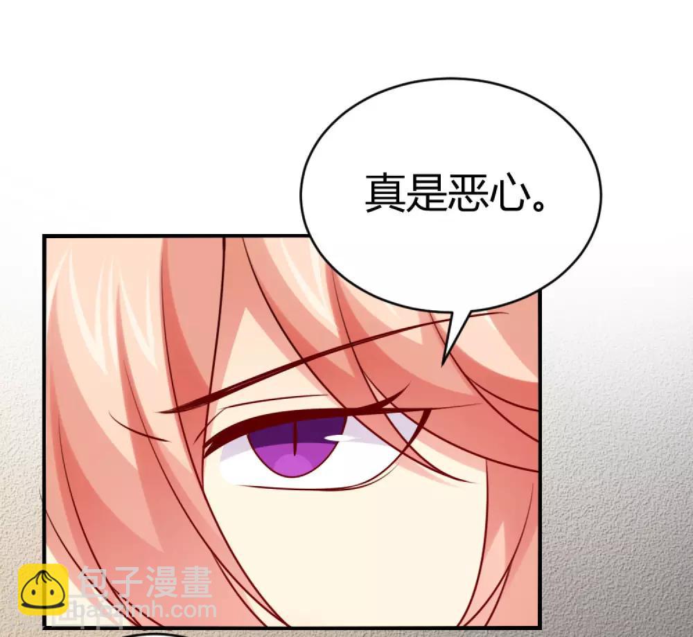 第189话 你也会拥有血奴-第195话