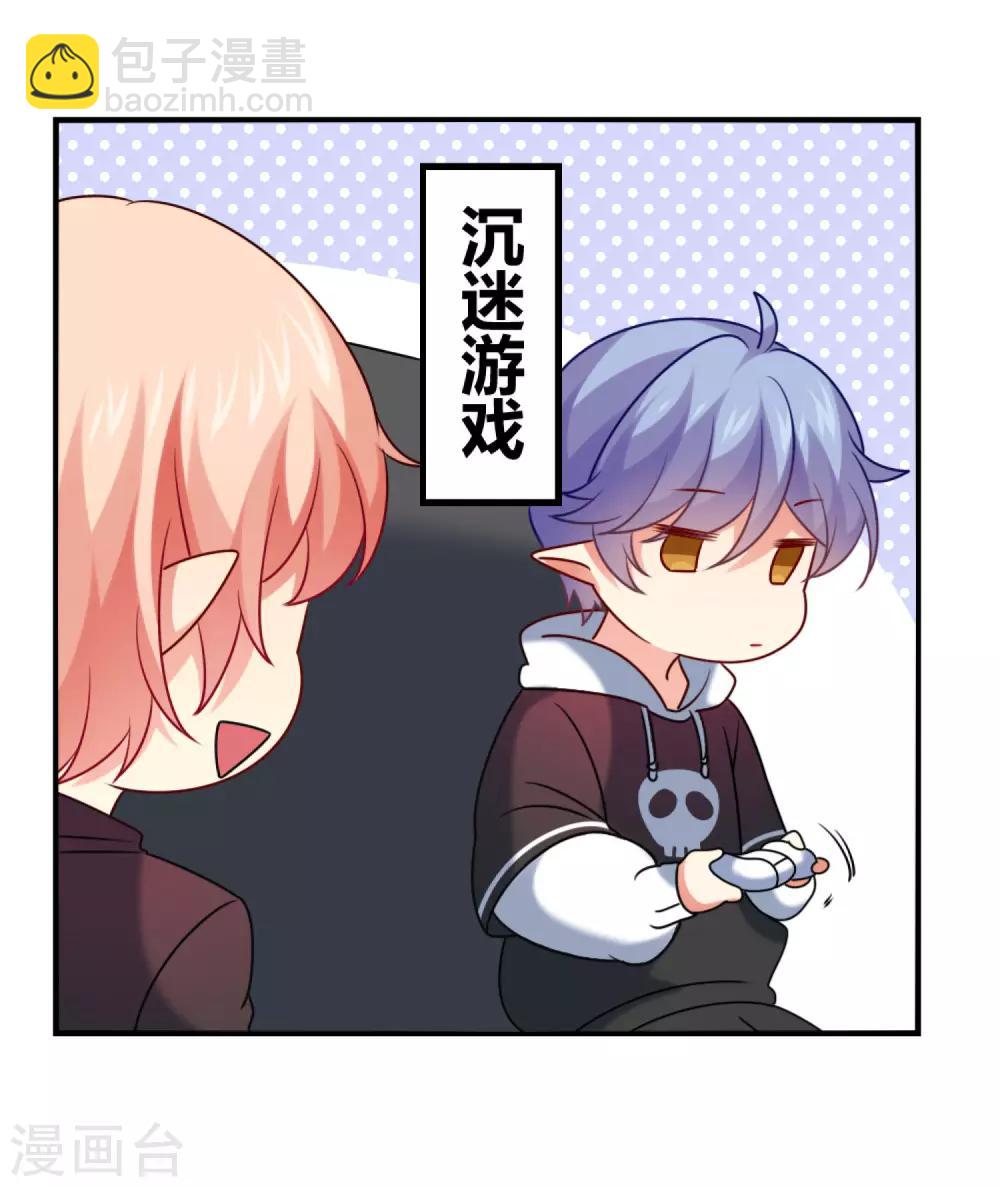 第189话 你也会拥有血奴-第195话