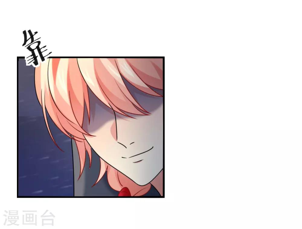 第189话 你也会拥有血奴-第195话