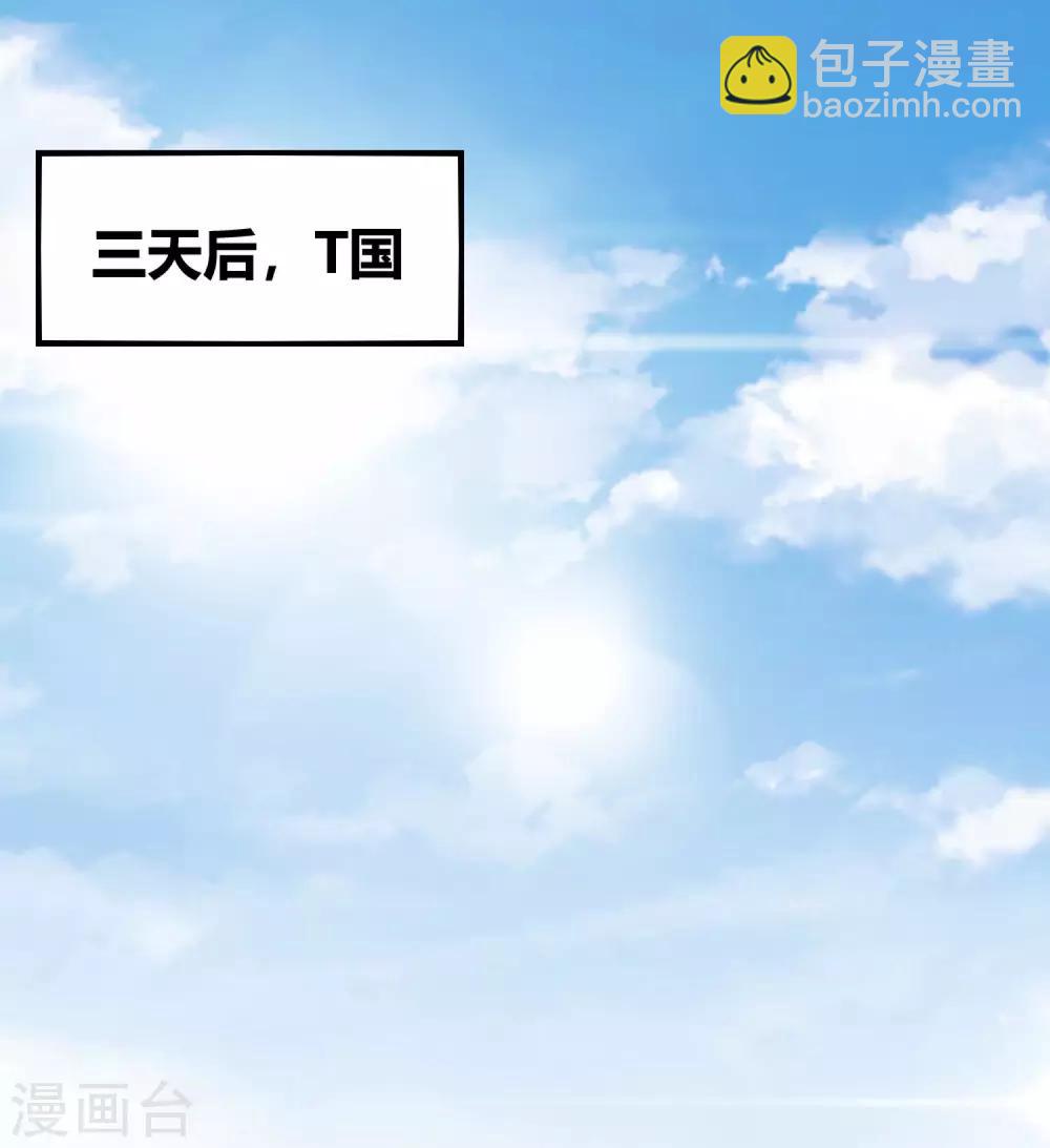 第189话 你也会拥有血奴-第195话