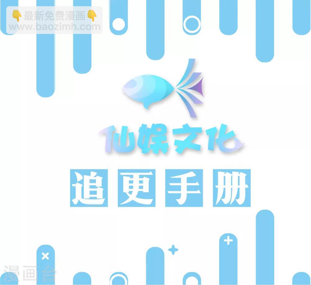第189话 你也会拥有血奴-第195话