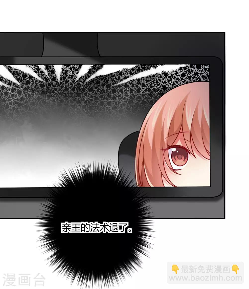 第189话 你也会拥有血奴-第195话