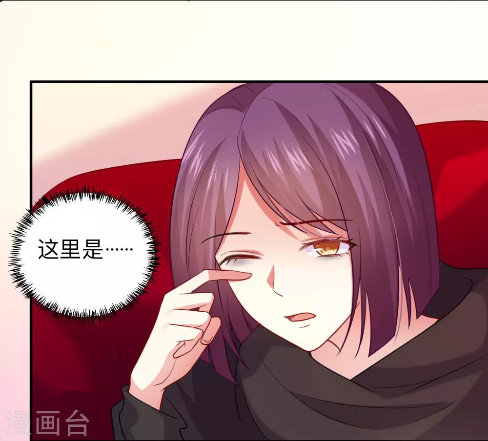 第191话 当氪金西遇上美女游戏主播-第197话
