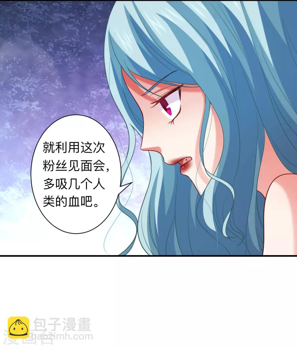 第191话 当氪金西遇上美女游戏主播-第197话