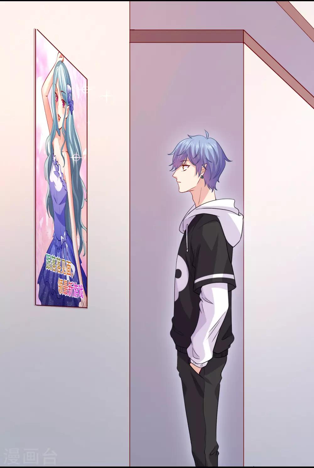第191话 当氪金西遇上美女游戏主播-第197话