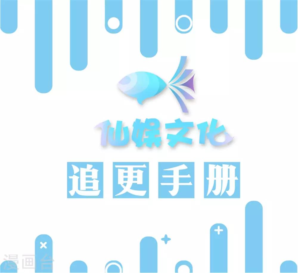第191话 当氪金西遇上美女游戏主播-第197话