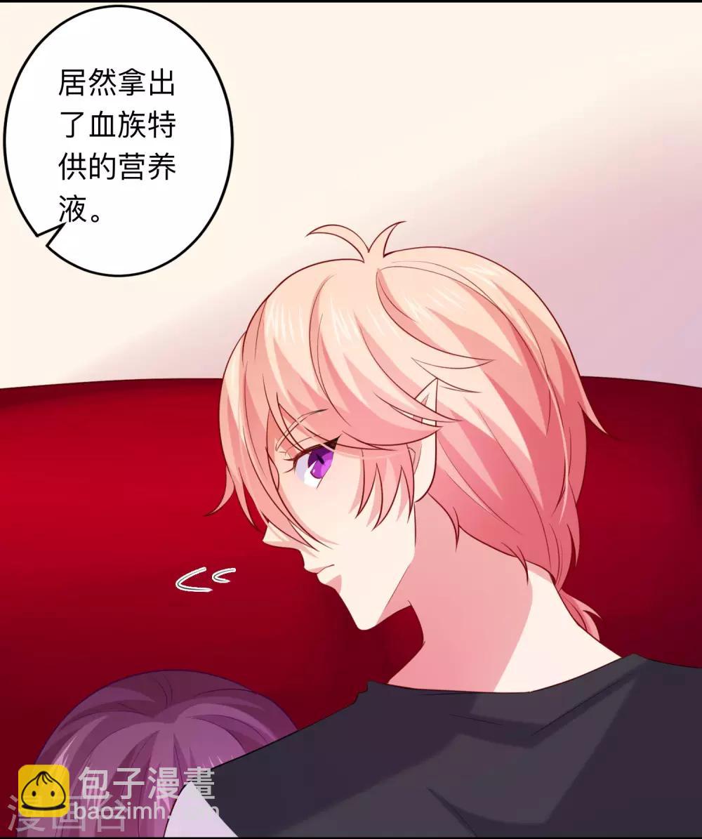 第191话 当氪金西遇上美女游戏主播-第197话