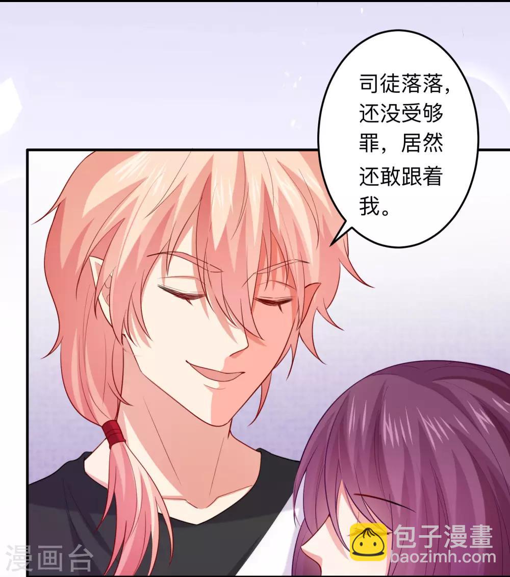 第191话 当氪金西遇上美女游戏主播-第197话