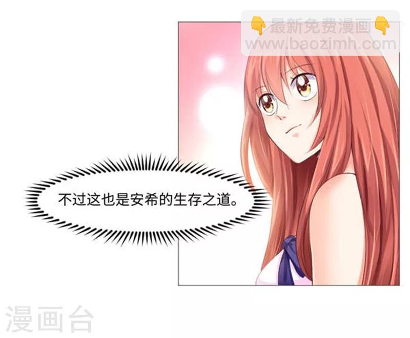 第2话-第3话