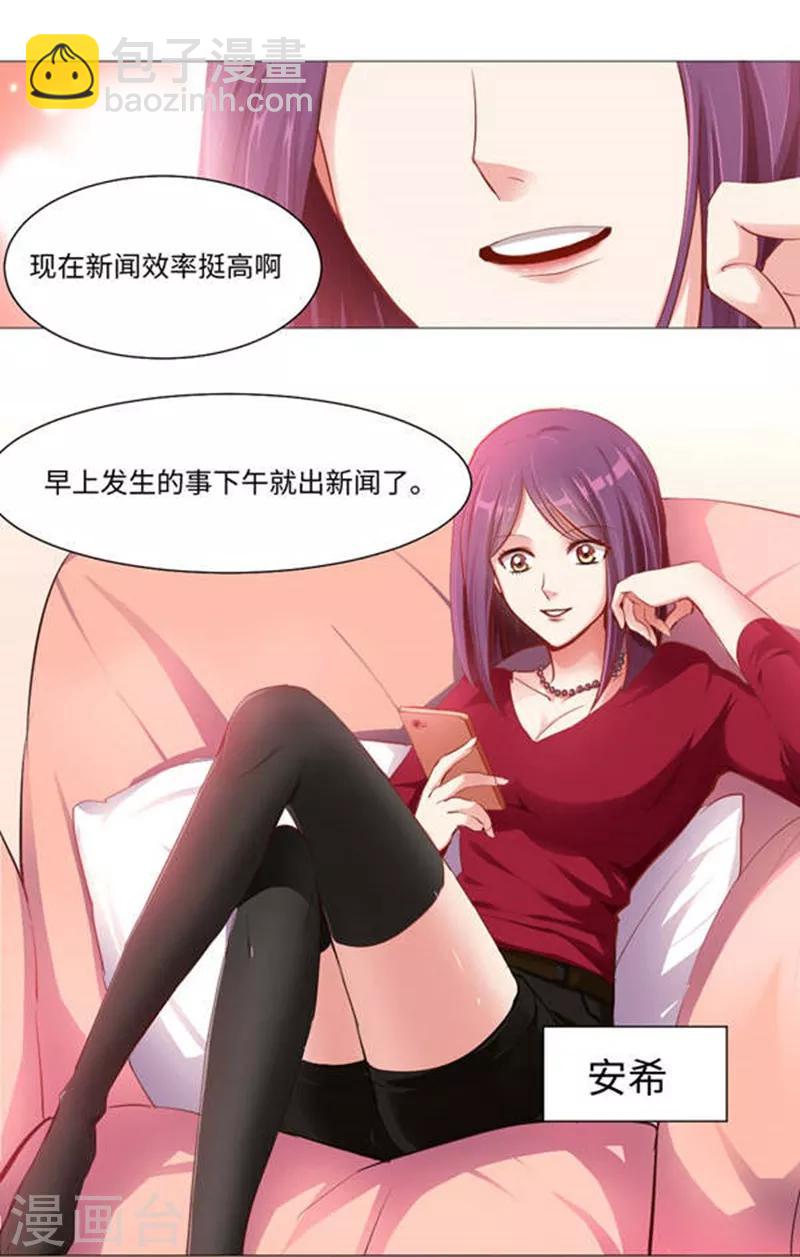 第2话-第3话
