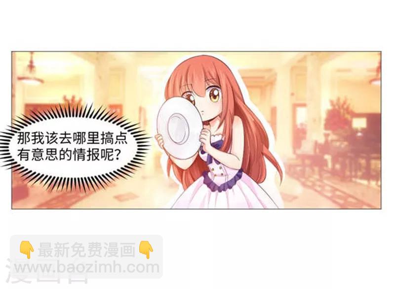 第2话-第3话