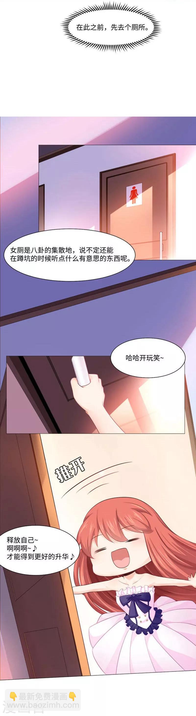 第2话-第3话