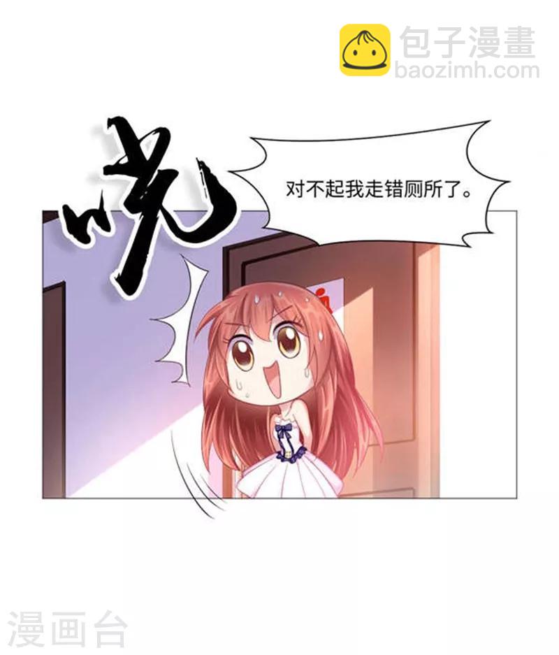 第2话-第3话