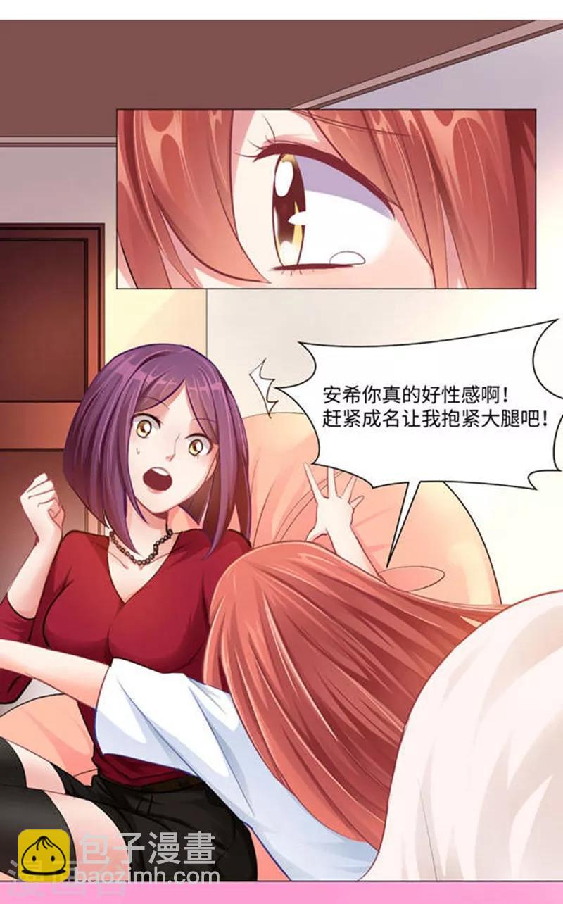 第2话-第3话