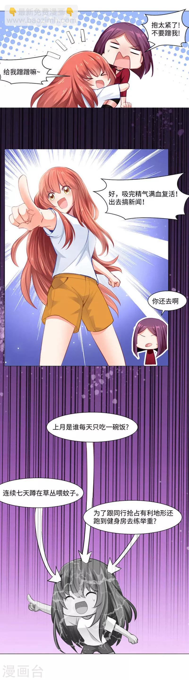 第2话-第3话