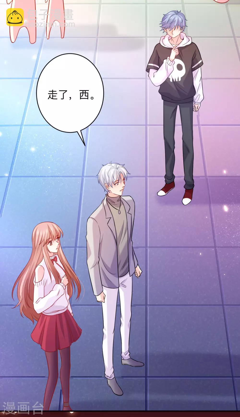 第193话 挠人心痒的香味-第199话