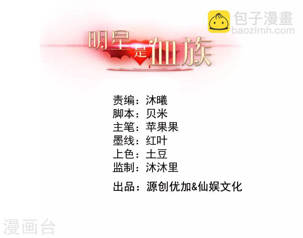 第193话 挠人心痒的香味-第199话