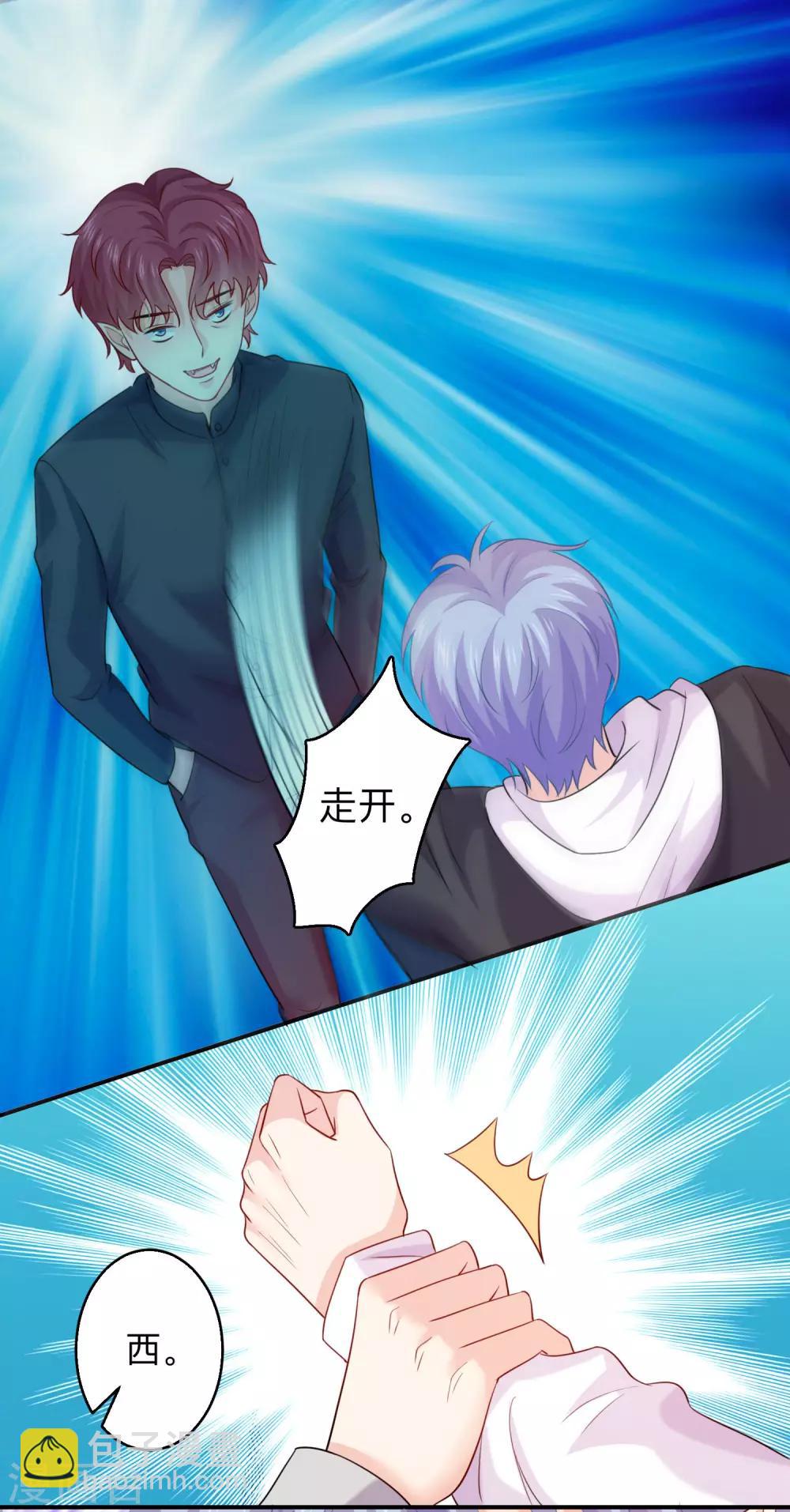 第193话 挠人心痒的香味-第199话